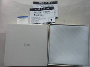 ZARD　角皿