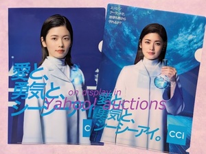 小芝風花◇CCI クリアファイル 2枚セット (2種類) / シーシーアイ 非売品