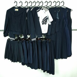 セーラー服 ベスト スカート 吊りスカート ジャンパースカート 1円 中古 学生服 群馬伊勢崎清明高校 森英恵 セット 詰合わせ 39CS-390 DF