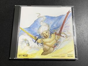 #6/新品同様/ 『ファイナル・ファンタジー3』 悠久の風伝説　CD / FINAL FANTASY Ⅲ、FF3、