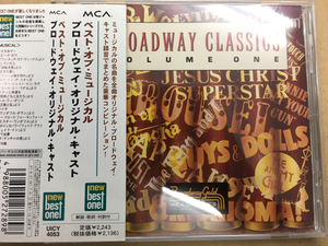 V.A.★中古CD国内盤帯付「ベスト・オブ・ミュージカル」