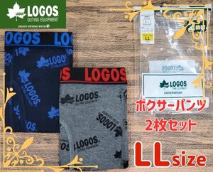 【 LOGOS (ロゴス)】 ボクサー パンツ 2枚セット プリント LLサイズ メンズ 下着