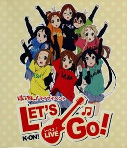 けいおん！ライブイベント～レッツゴー！～(初回限定生産)(Blu-ray Disc)/(オムニバス),豊崎愛生(平沢唯),