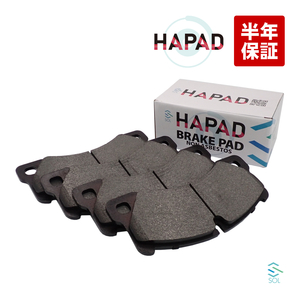 HAPAD フロント ブレーキパッド ディスクパッド 左右セット ワーゲン トゥアレグ 7P0698151D 7P6698151G 7P0698151G 7P0698151C