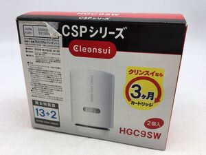 1204-235MKYH1150 浄水器用カートリッジ クリンスイ　未開封品 HGC9SW 三菱レイヨン・クリンスイ