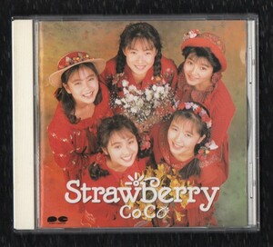 Ω ココ CoCo 1990年 CD/ストロベリー Strawberry/はんぶん不思議、アニメ らんま1/2 エンディングテーマ EQUALロマンス 他収録