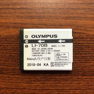 送料無料　満充電後電圧測定　LI-70B OLYMPUS 純正品