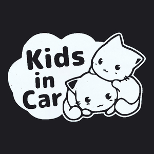 カッティングステッカー　『 kids in Car - 双子ねこ 』　ホワイト　光沢あり　　　　かわいい　猫　にゃんこ　こども　乗せてます