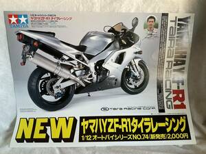 p，タミヤ1/12シリーズ、タイラレーシングYZF・R1、ポスター未使用。