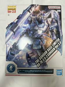 【ガンダムべース限定】MG RX-78-3 G-3ガンダム Ver.3.0 1/100 