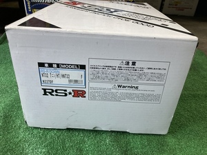 ■35721■★未使用品★RS-R ( アールエスアール ) ダウンサス 【 DOWN 】 日産 X-TRAIL 4WD NA 7人乗り 【フロントのみ】 N227DF