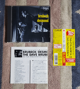 CD　ブルーベック～デスモンド +8　Desmond by Dave Quartet Brubeck　デイヴ・ブルーベック・カルテット　正規国内盤　ディスク良好