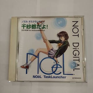 PCソフト/ノエル タスクランチャー 千紗都だよ！ CD-ROM Windows95/NT4.0