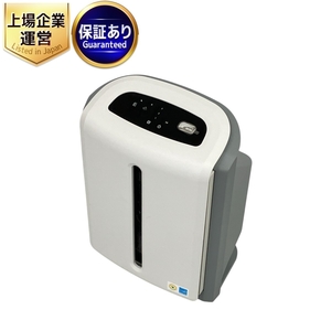 Amway ATMOSPHERE MINI 124746J アトモスフィア ミニ空気清浄機 2022年製 アムウェイ 家電 中古 W9367071