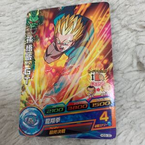 ★お勧め！ドラゴンボールヒーローズ 孫悟飯GT★龍翔拳