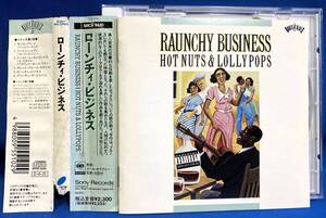 ローンチィ・ビジネス RAUNCHY BUSINESS HOT NUTS & LOLLYPOPS / 見本盤 sample / SRCS 5510