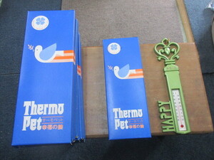 未使用品　　NO６　古い日本製の温度計　サーモペット　幸福の鍵　　１０個１セット