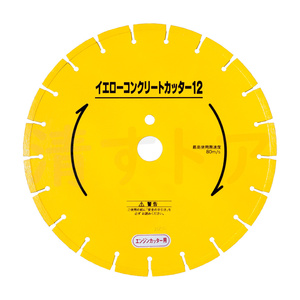 コンクリートカッター エンジン用 φ305 乾式湿式両用タイプ ダイヤモンドカッター エンジンカッター