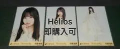 佐藤璃果 乃木坂46 Monopoly 生写真 3種