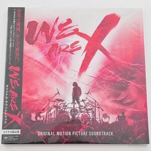 稀少美品 X JAPAN / WE ARE X 2枚組レコード ポスター / 完全限定生産 日本盤 カラーヴァイナル YOSHIKI エックス・ジャパン