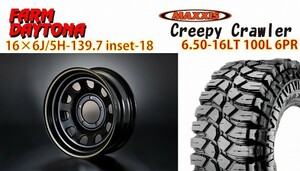 ジムニー　デイトナイエロー 6J-18　CREEPYCRAWLER 6.50 4本set