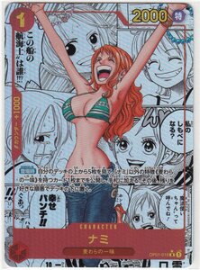 079M ONE PIECEカードゲーム『ナミ』OP01-016 R★ コミックパラレル コミパラ【中古】