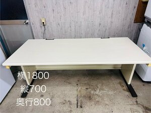 【事務机 オフィスデスク 事務所用 平机 パソコンデスク】中古品