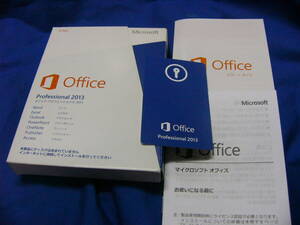 Microsoft Office Professional 2013 パッケージ版　ダウンロードしたディスク付属可能　譲渡キー付　2ＰＣ　認証保証　使用可能