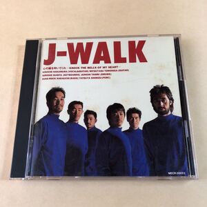 JAYWALK 1CD「心の鐘を叩いてくれ」