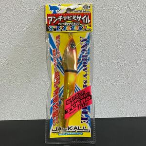 ジャッカル　JACKALL　アンチョビミサイル 　テンヤ型タチウオジグ　ターボ　１1０g　オレンジゴールド 