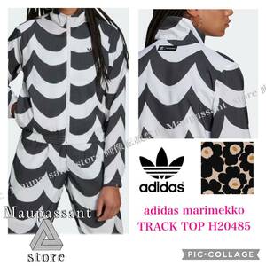 H20485 M adidas アディダス　marimekko マリメッコ　ナイロン　ジップアップ　ジャケット 新品 未使用 正規品