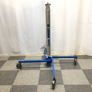 ＊【引取限定】Genie HⅡ5.6 HOISTⅡ 気圧リフトアッパー 荷重160kg ガスリフト 荷揚げ機 エアーリフター ジーニー ホイスト 動作未確認