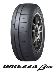 01ダンロップ DIREZZA β05 205/55R16