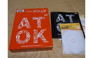 ATOK 2009 for Mac Premium　中古