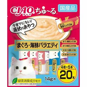 （まとめ買い）いなばペットフード CIAO ちゅ～る まぐろ・海鮮バラエティ 14g×20本入 猫用おやつ 〔×4〕