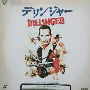 レーザーディスク DILLINGER デリンジャー G88F5326