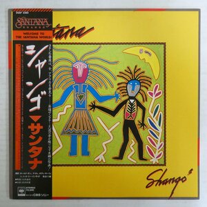 47063742;【帯付】Santana / Shango