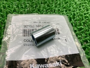 Ninja250 Ninja400 エンジンガードカラー 92152-1662 カワサキ 純正 新品 バイク 部品 10.6x13.8x19.8 ZX-6R Ninja600 フレームスライダー