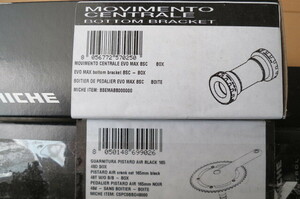 ★ MICHE ミケ PISTARD AIR TRACK CRANK 48T 1/8・クランク165mm BLACK Evo Max BB BSA(JIS) PISTARD 2.0 / AIR 専用 セット