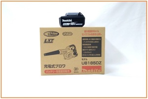 マキタ 18V 充電式ブロワ UB185DZ+バッテリ(BL1860B) [充電器別売]【日本国内・マキタ純正品・新品/未使用】