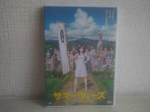 DVD / サマーウォーズ / 2枚組 / 期間限定 スペシャルプライズ版 / 帯付き / バップ / VPBT13706 【M002】