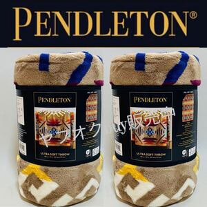 ペンドルトン　ブランケット　コストコ　ひざ掛け　キャンプ　毛布　2点　まとめて　セット　ペア　新品　 PENDLETON 毛布