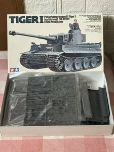 タミヤ タイガー戦車