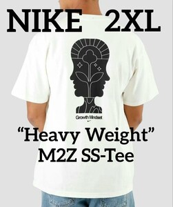 最後 XXL ナイキ 厚手/ヘビー M2Z SS Tシャツ 検 半袖 アートプリント グラフィック 白/黒 ホワイト/ブラック オフホワイト セイル 2XL