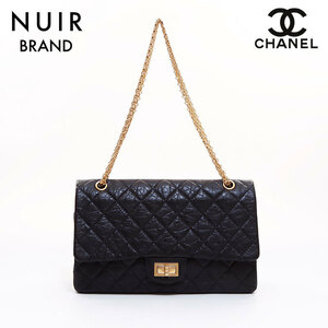 シャネル CHANEL ショルダーバッグ 2.55 GD金具マトラッセ ヴィンテージカーフ14番台 ブラック