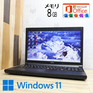 ★美品 高性能i3！320GB メモリ8GB★A573/GX Core i3-3120M Bluetooth Win11 MS Office 中古品 ノートPC★P79835