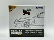 新品 マレーシア DIECAST EXPO 限定 トミカリミテッドヴィンテージ NEO 日産スカイライン GT-R(R32) グループA プレーンカラーバージョン②