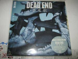 DEAD END デッドエンド / 夢 鬼 歌 帯付初回CD+DVD 新品 MORRIE 