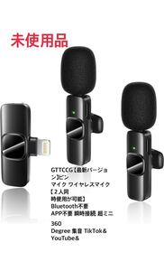 GTTCCG 【最新バージョン】ピンマイク 【２人同時使用が可能】Bluetooth不要 APP不要 瞬時接続 超ミニ 360 Degree 集音 /動画配信/iPhone