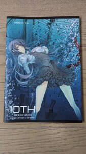 ◆美品◇うどんや 10TH 同人誌 画集 イラスト集 鬼月あるちゅ もんはんのえろほん Fate グッズ◆